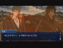 Fate/Grand Orderを実況プレイ　ぐだぐだ邪馬台国2020 Part6