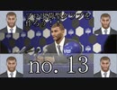 「毎日投稿」プロ出荷型クラブを作ろう！！　winning eleven 2018 no.13
