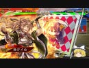 【三国志大戦４】おにいちゃんと呼んで下さい、お願いします。353