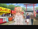 魔法使いによる「ドリームクラブGogo.」実況プレイ　part１６６