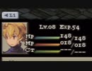 【シリーズ実況】FF準初心者がFINAL FANTASY TACTICSを初見で楽しむ　part26