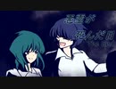 事件の真相を知った日 悪霊が死んだ日 part3【ゲーム実況】