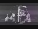 【 BTS 】“Daechwita” 8D Audio 立体音響【防弾少年団】　