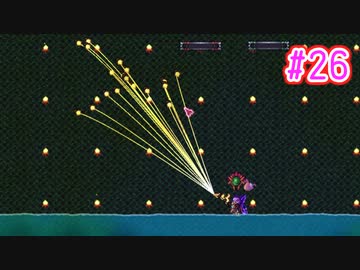 【結月ゆかり・さとうささら実況】ゆからみてぃ！ #26【Terraria+Calamity】