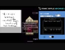 【ランダムDQ3】iOS版DQ3をランダムプレイ #8【Panic Apple】