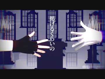 【Fate/MMD】土佐組で絶え間なく藍色【坂本龍馬・岡田以蔵】