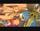 ヨッチ救ってる場合じゃねぇ！【ドラクエ11S】#126