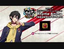 【ヒプマイARB】TVアニメ　ヒプノシスマイク　2話放送記念ログインボイス　山田三郎【プレイ動画】