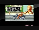 龍虎の拳 「覇王翔吼拳」を使わざるを得ない 元ネタ