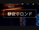 オクトパストラベラー　Part79　～この技、テニスの方ですか？～