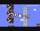 【ガルナ/オワタP】改造マリオをつくろう！2【stage:69】