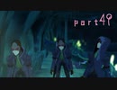 【実況】念願のＴＯＶを全力で楽しむ part49