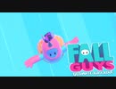 【FallGuys】通算10勝目指す動画【実況】Part46