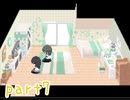 【実況】【ゆめにっき派生】　ultra violet 　《part7》