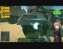 万年新兵戦場記 85.5 補足の爆発物 【Planetside2】