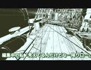 【初実況】オブラディン号の帰還_15【女性実況】