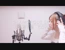 GLAMOROUS SKY【歌ってみた】