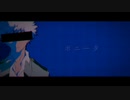 【人力ヒロアカ】ホ゛二 ー 夕【爆豪】