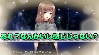 17話　すげぇ昼ドラ感なエロゲ（スワローテイル実況）