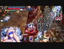 【wlw】ふえピー キミに決めた！【EX05エピーヌ】
