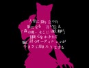 【UTAUカバー】Gothic and Loneliness【feat.ノール・ミネット】