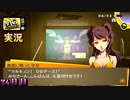 【ペルソナ4ザ・ゴールデン】アイドルの闇  6月23日 74日目 雨のち曇り【実況】