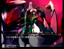 舞-HiME 運命の系統樹 修羅 なつきと静留3(なつきルート2/3)