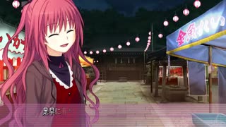 bitter smile. 実況プレイ Part13 騙されても可愛かったら許す!