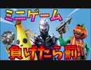 【フォートナイト】ドリフトの中の人が””改名””を賭けて戦った結果ｗｗ【クリエイティブ】