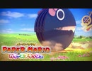 【これがホントの紙ゲー】カラースプラッシュ実況プレイpart22【ペーパーマリオ】