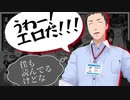 いちご100％読んでたら〇〇って呼ばれる話【ジャンプ黄金期ディベート大会】