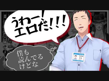 いちご100％読んでたら〇〇って呼ばれる話【ジャンプ黄金期ディベート大会】
