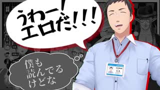 いちご100％読んでたら〇〇って呼ばれる話【ジャンプ黄金期ディベート大会】