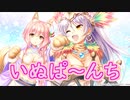 【実況】あいりすミスティリア！初見プレイPart440