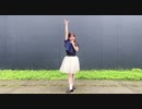 【誕生日！】METEOR 踊ってみた【ももまる】