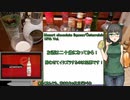 京町セイカの今日のお酒　6本目～モーツァルト　ホワイトチョコレート～