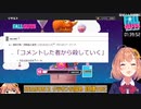 プリンから剣持のヤバい部分を色々知ってしまい恐怖する本間ひまわり
