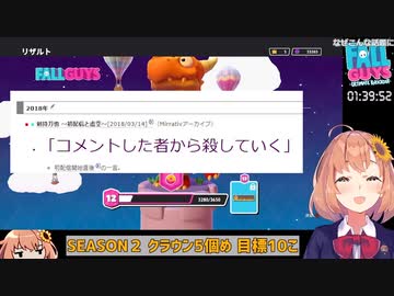 プリンから剣持のヤバい部分を色々知ってしまい恐怖する本間ひまわり