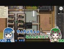 【Prison Architect】ほのぼの刑務所づくり: #5【ゲーム実況】