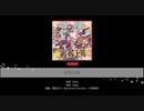 バンドリ【劣等上等】システム音なし