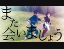 【MAD】NARUTO-ナルト-／うちはオビト『とても素敵な六月でした』