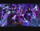 【実況プレイ】ロマンランクダスクフォーチュンというスタンダード【TFT】#47