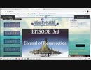 【フリーゲーム】嘆きの七英雄　１章クリア後雑談【配信プレイ録画】Part3