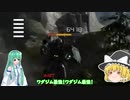 【バトオペ2】早苗オペレーション　＃7日目　ジム［WD隊仕様］　「機動戦士ガンダムバトルオペレーション２」