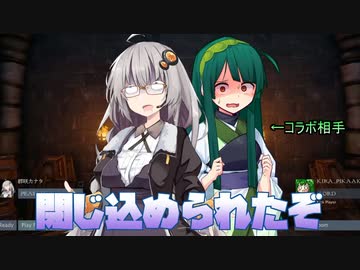 【VOICEROID実況】閉じ込められたぞ 一獄目【We Were Here Too】