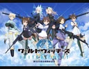 【実況】下を履かない娘たちが集まるゲーム【ワールドウィッチーズ】