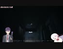 狂気の剣持と首がへし折れる椎名
