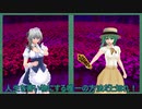 【音量調整テスト】四季映姫説教集③