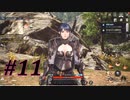 【V4】興味本位だけでやるMMORPG part11