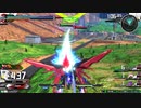 EXVS2　デスティニー　ゲロビ集　その2　2019年1月中頃～2019年1月末